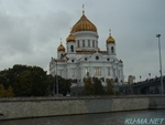 Photo of Cathedral of Christ the Saviour Thumbnail