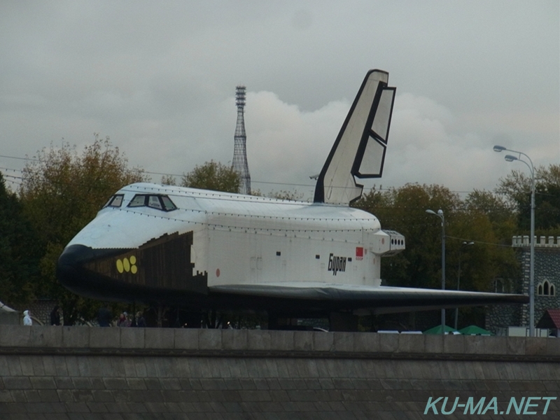 ロシア版スペースシャトル「ブラン」。型番はOK-TVAというらしい。写真