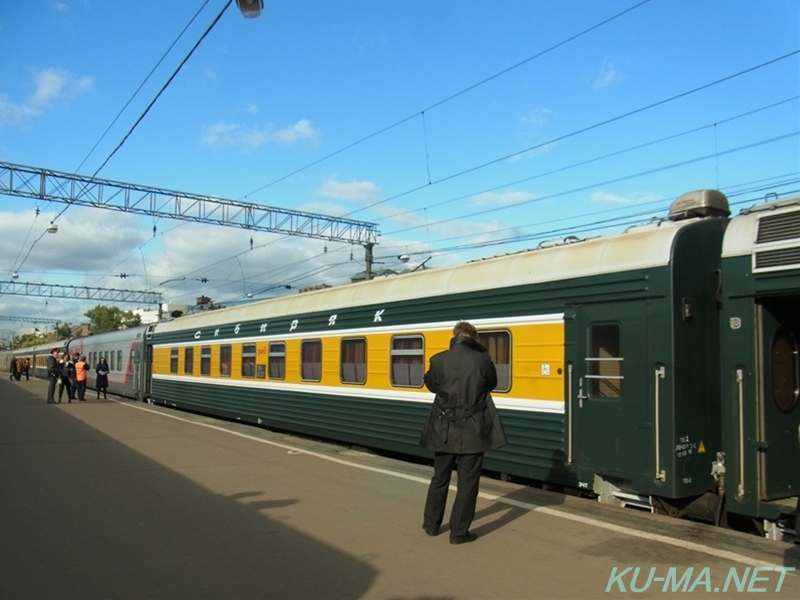 シベリヤク号2等車の鉄道写真