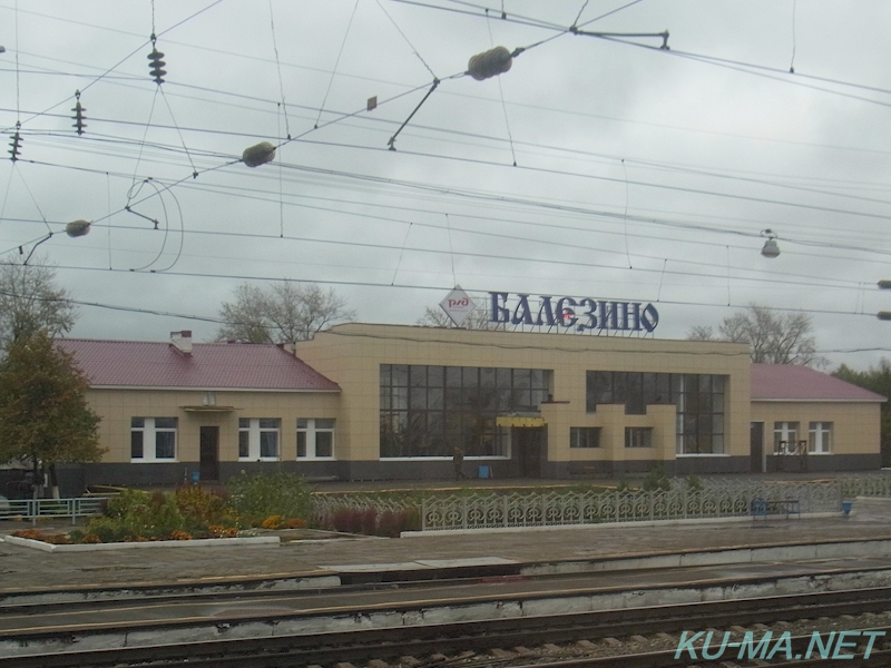 バレジーノ駅駅舎 バレジーノ駅駅舎の写真