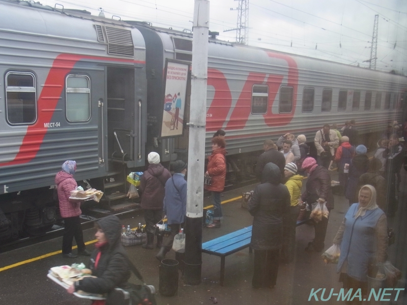Photo of Balezino Station and Russian peddler