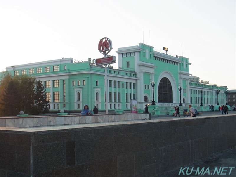 ノヴォシビルスク駅駅舎の写真