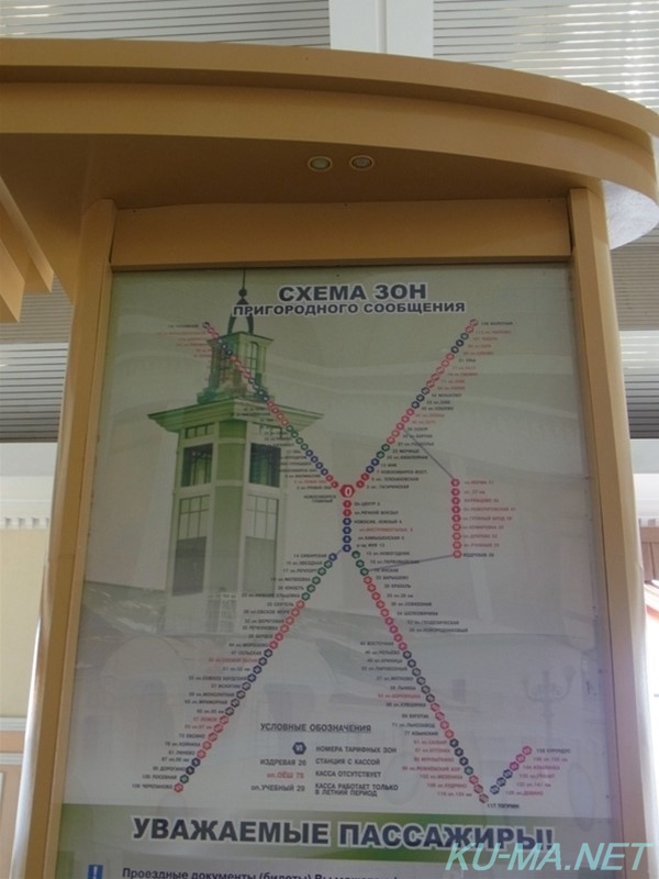 ノヴォシビルスク駅路線案内図の写真