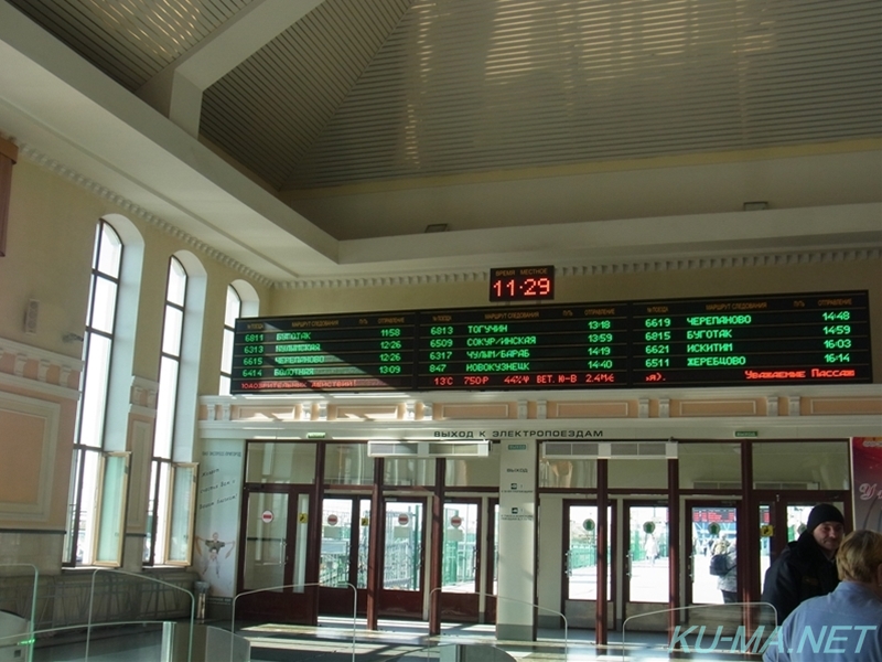 ノヴォシビルスク駅の列車発車案内LED表示板の写真
