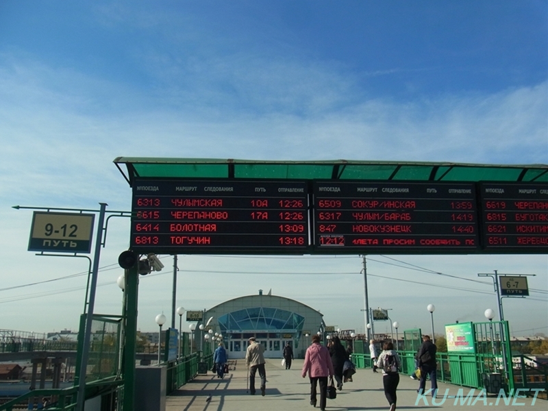 ノヴォシビルスク駅跨線橋にあるLED案内表示板の写真