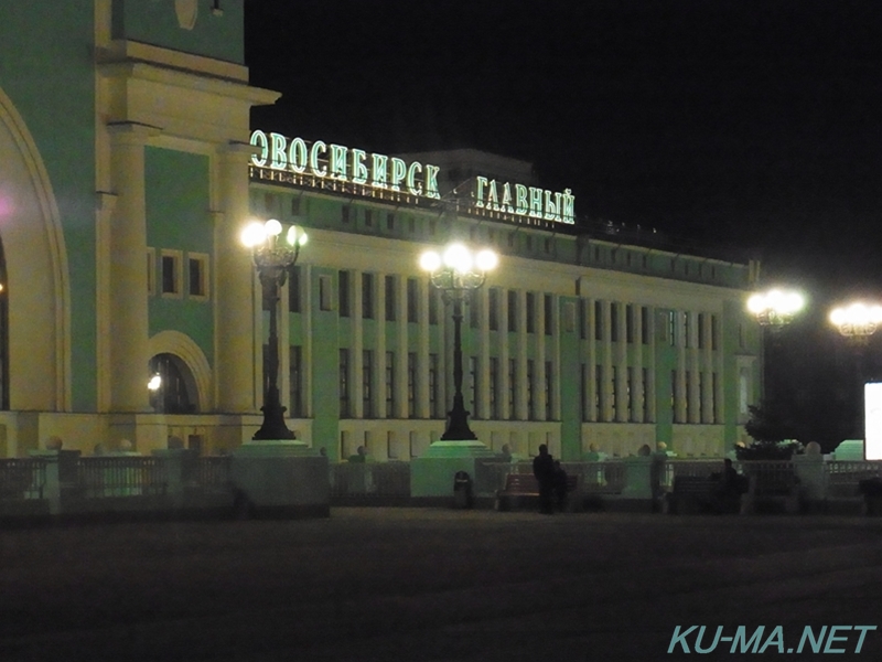 夜中のノヴォシビルスク駅の写真その2